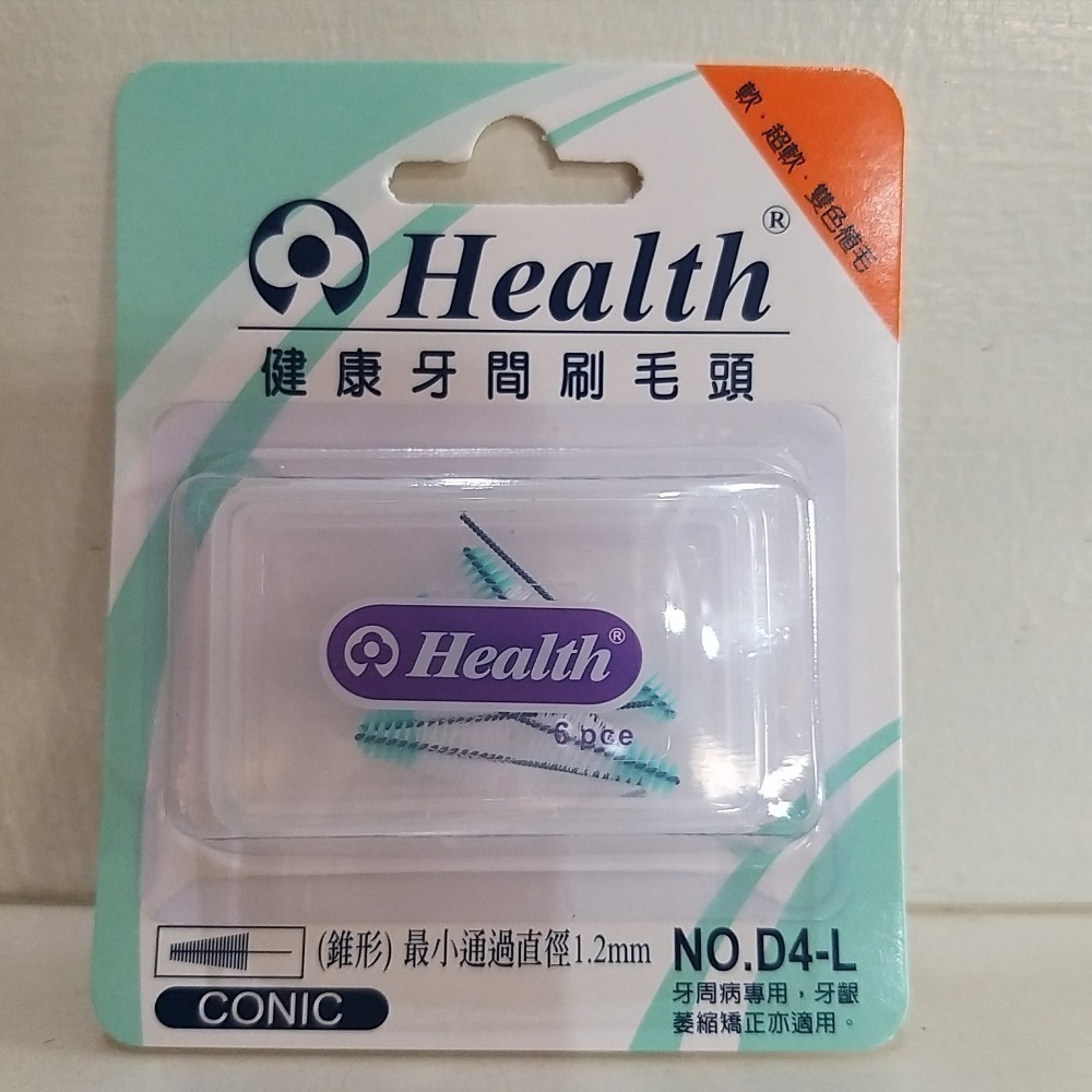 【築夢花世界】健康牙間刷毛頭-一盒6入-細節圖4