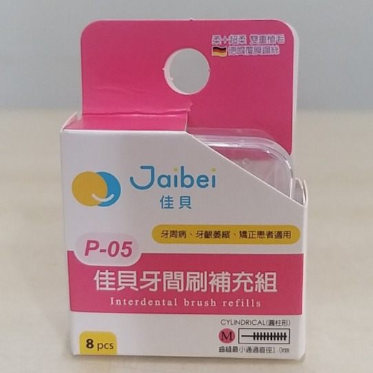 【築夢花世界】健康牙間刷毛頭-一盒6入-規格圖9