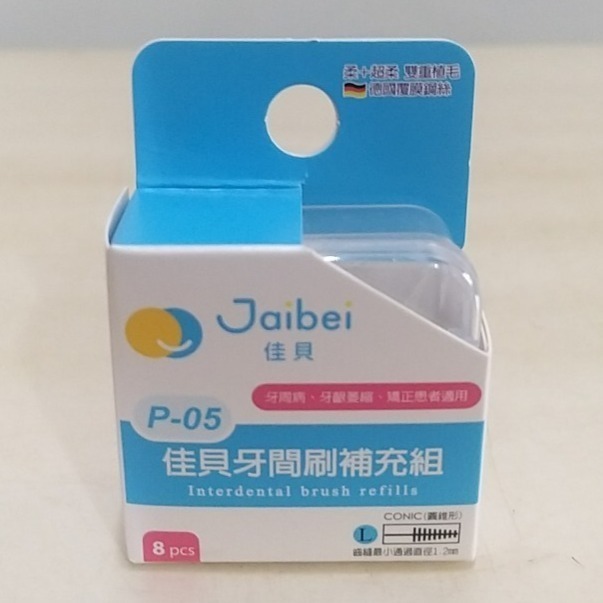 【築夢花世界】健康牙間刷毛頭-一盒6入-規格圖11