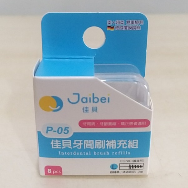 【築夢花世界】健康牙間刷毛頭-一盒6入-規格圖9