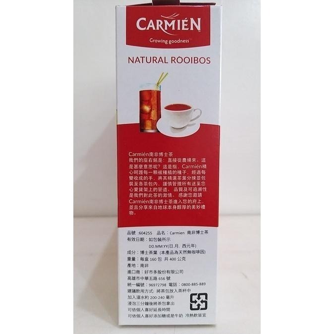 【築夢花世界】-COSTCO 好市多代購 Carmien 南非博士茶-細節圖3