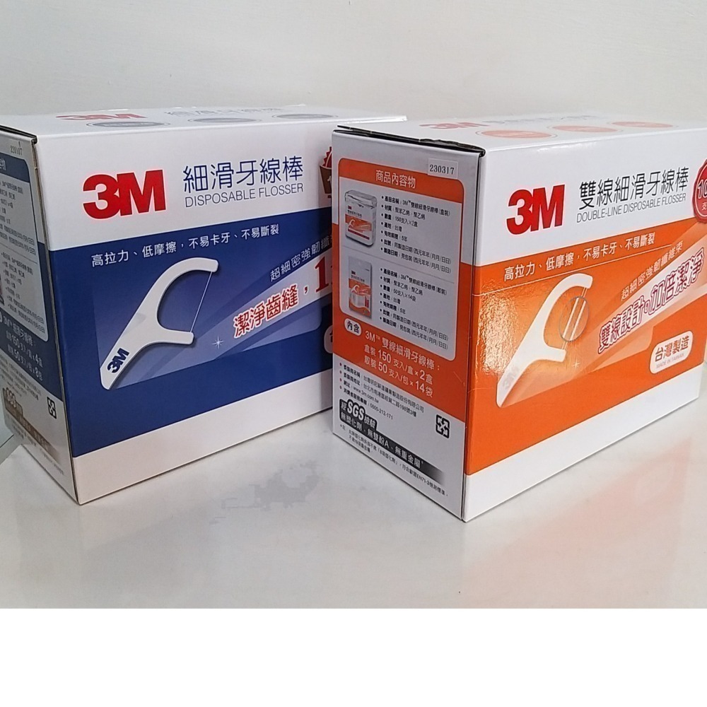 【築夢花世界】-COSTCO 好市多代購 3M細滑牙線棒、雙線細滑牙線-細節圖2