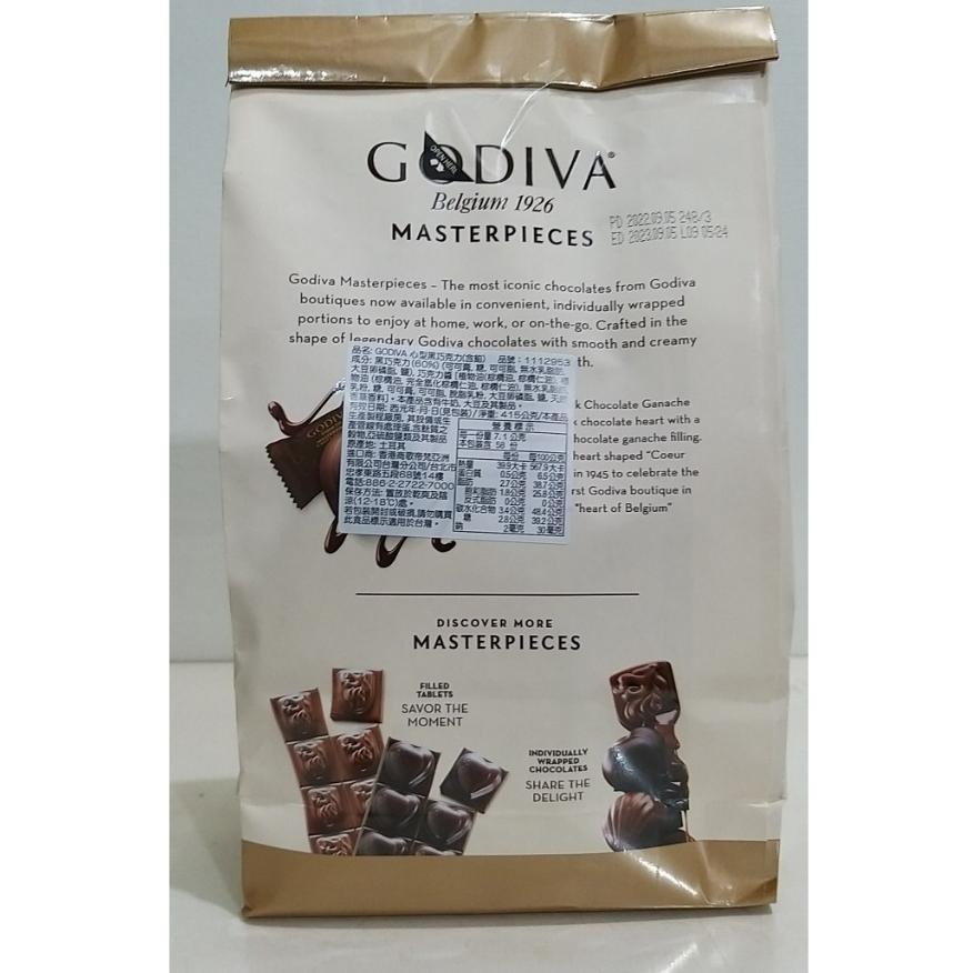 【築夢花世界】-COSTCO 好市多代購 GODIVA 情人節首選 歌帝梵 心型黑巧克力 (含餡) 415公克-拆賣-細節圖4