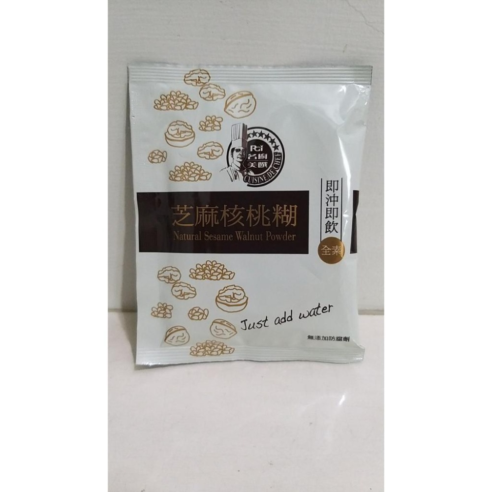 【築夢花世界】-COSTCO 好市多代購 名廚美饌 芝麻核桃糊-細節圖2