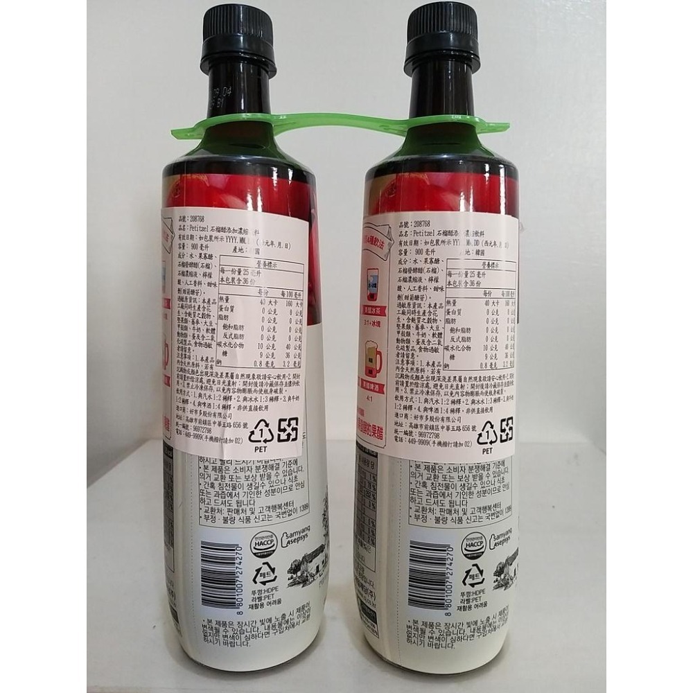 【築夢花世界】-COSTCO 好市多代購 PETITZEL 石榴醋添加濃縮飲料-細節圖2