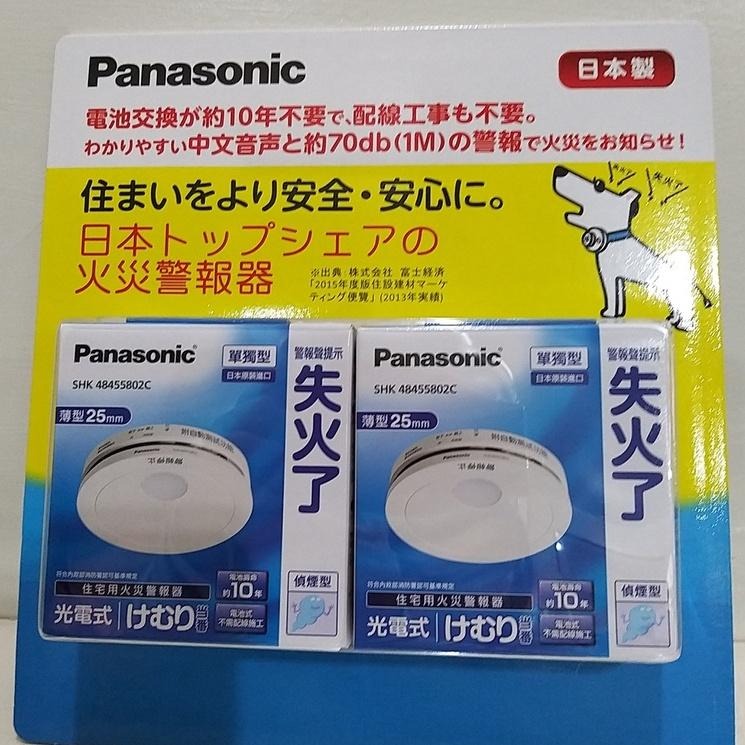 【築夢花世界】-COSTCO 好市多代購 Panasonic國際牌煙霧偵測警報器-細節圖2