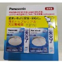 【築夢花世界】-COSTCO 好市多代購 Panasonic國際牌煙霧偵測警報器-規格圖5
