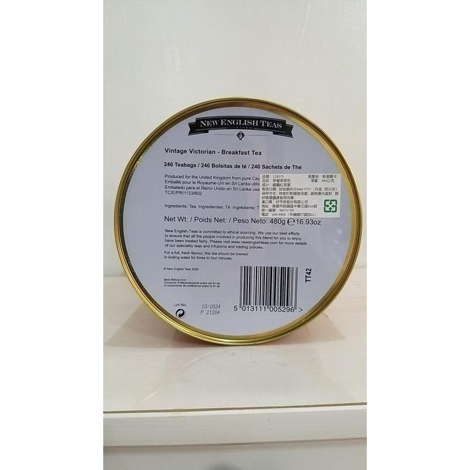 【築夢花世界】-COSTCO 好市多代購 New English 早餐茶茶包 2公克 X 240包-細節圖8