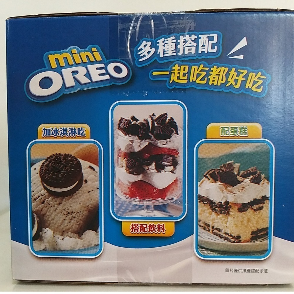 【築夢花世界】-COSTCO 好市多代購 MINI OREO 迷你奧利奧巧克力夾心餅乾 分享組-細節圖8