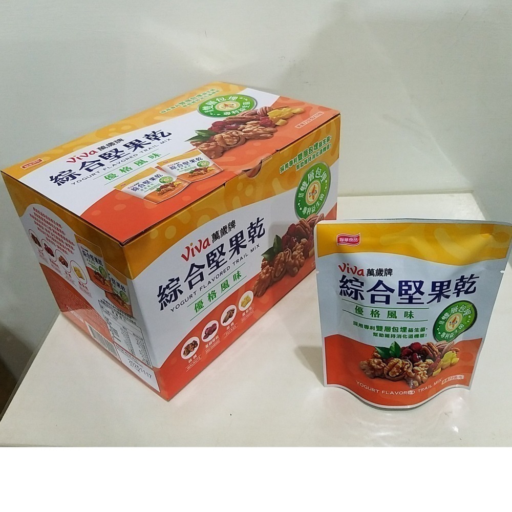 【築夢花世界】-COSTCO 好市多代購 萬歲牌優格風味綜合堅果乾-細節圖2
