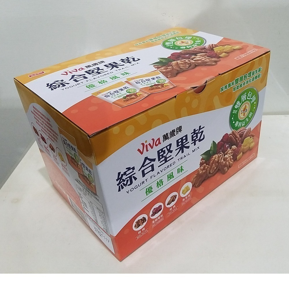 【築夢花世界】-COSTCO 好市多代購 萬歲牌優格風味綜合堅果乾-規格圖3