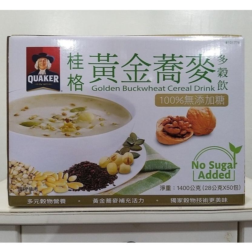 【築夢花世界】-COSTCO 好市多代購 桂格無糖黃金蕎麥飲-細節圖2