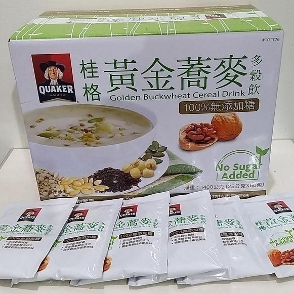 【築夢花世界】-COSTCO 好市多代購 桂格無糖黃金蕎麥飲-細節圖4