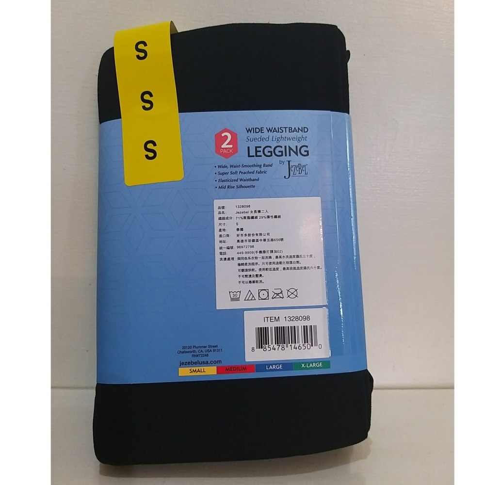【築夢花世界】-COSTCO 好市多代購 女緊身長褲-雨入組-細節圖2