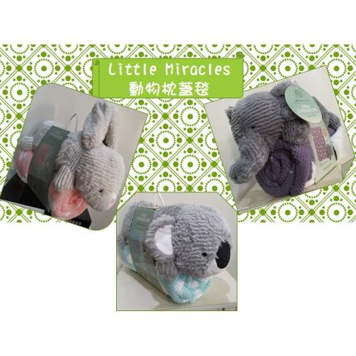 【築夢花世界】-COSTCO 好市多代購 Little Miracles 動物枕蓋毯組彌月送禮、自用兩相宜-兔子/大象