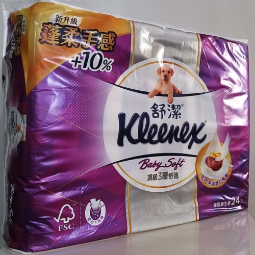 【築夢花世界】-COSTCO 好市多代購 KLEENEX 舒潔三層抽取式衛生紙