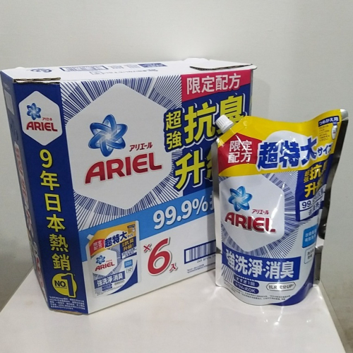 【築夢花世界】-COSTCO 好市多代購 Ariel 抗菌防臭洗衣精補充包 1100公克