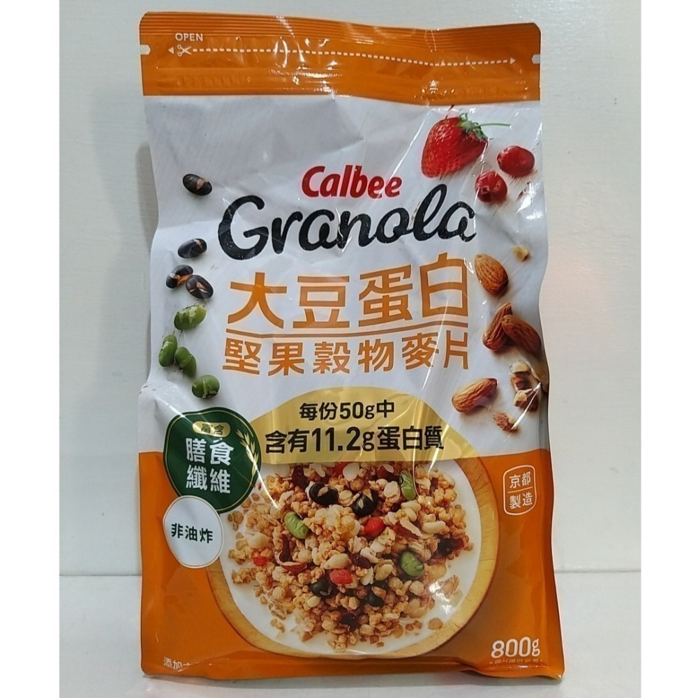 【築夢花世界】-COSTCO 好市多代購 Calbee 卡樂比富果樂水果早餐麥片  ※ 1000g (大包)-細節圖8