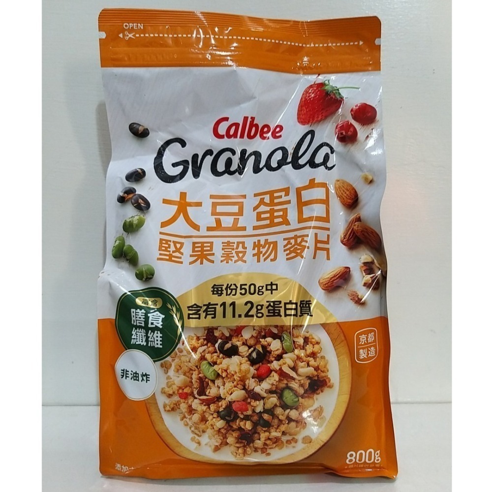 【築夢花世界】-COSTCO 好市多代購 CALBEE 卡樂比富果樂水果早餐麥片  ※ 1000g (大包)-細節圖8