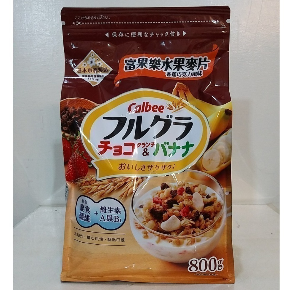 【築夢花世界】-COSTCO 好市多代購 Calbee 卡樂比富果樂水果早餐麥片  ※ 1000g (大包)-規格圖9