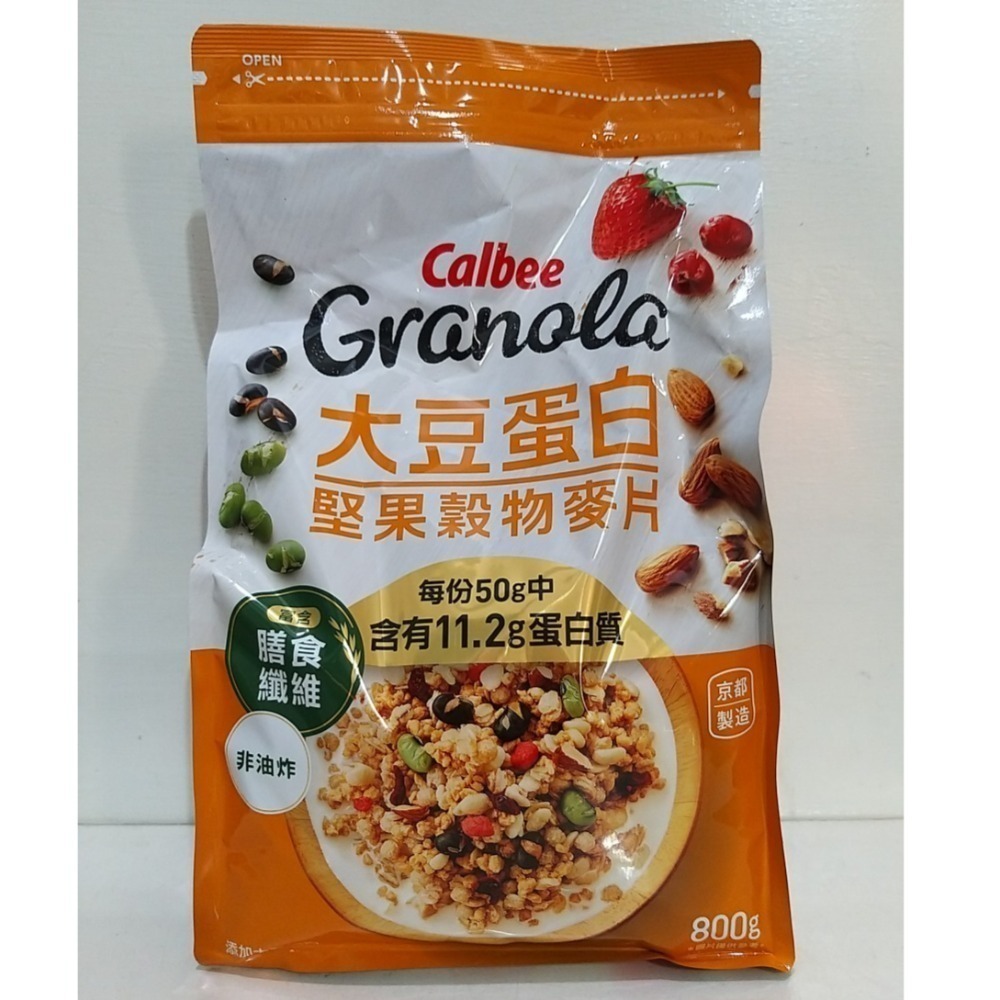 【築夢花世界】-COSTCO 好市多代購 CALBEE 卡樂比富果樂水果早餐麥片  ※ 1000g (大包)-規格圖9