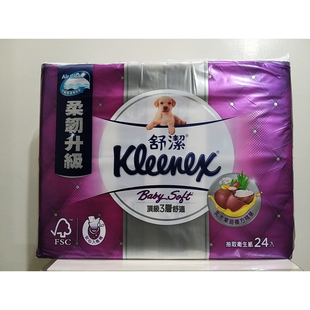 【築夢花世界】-COSTCO 好市多代購 KLEENEX 舒潔三層抽取式衛生紙-拆賣-細節圖2