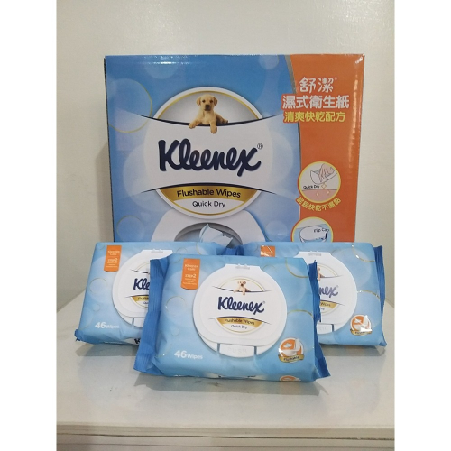 【築夢花世界】-COSTCO 好市多代購 Kleenex 舒潔 濕式衛生紙-拆賣