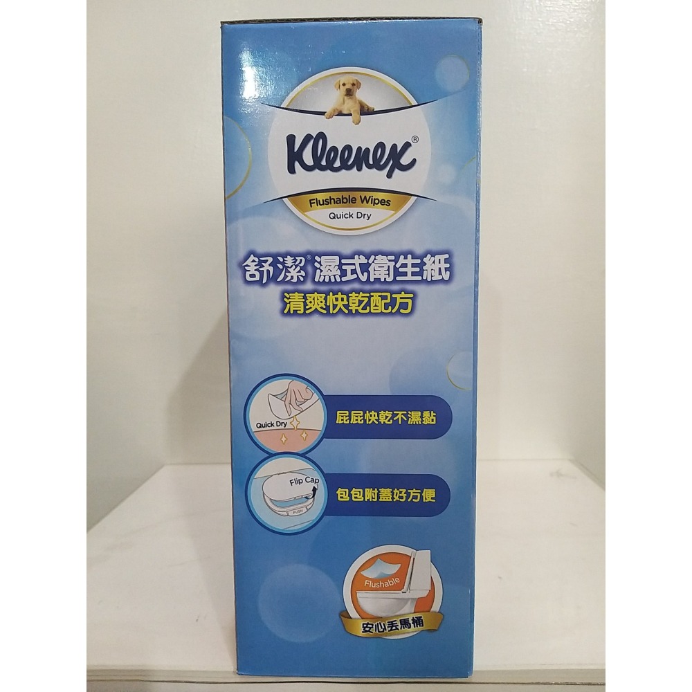 【築夢花世界】-COSTCO 好市多代購 Kleenex 舒潔 濕式衛生紙-拆賣-細節圖3
