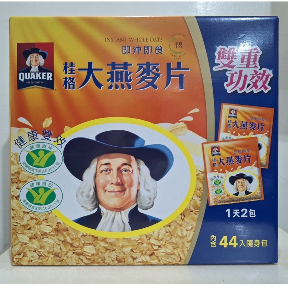 【築夢花世界】-COSTCO 好市多代購 桂格大燕麥片隨身包-細節圖2