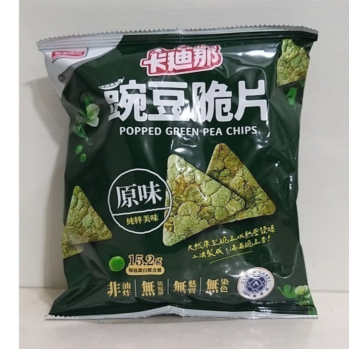 【築夢花世界】-COSTCO 好市多代購 卡迪那 卡廸那 豌豆脆片-細節圖3