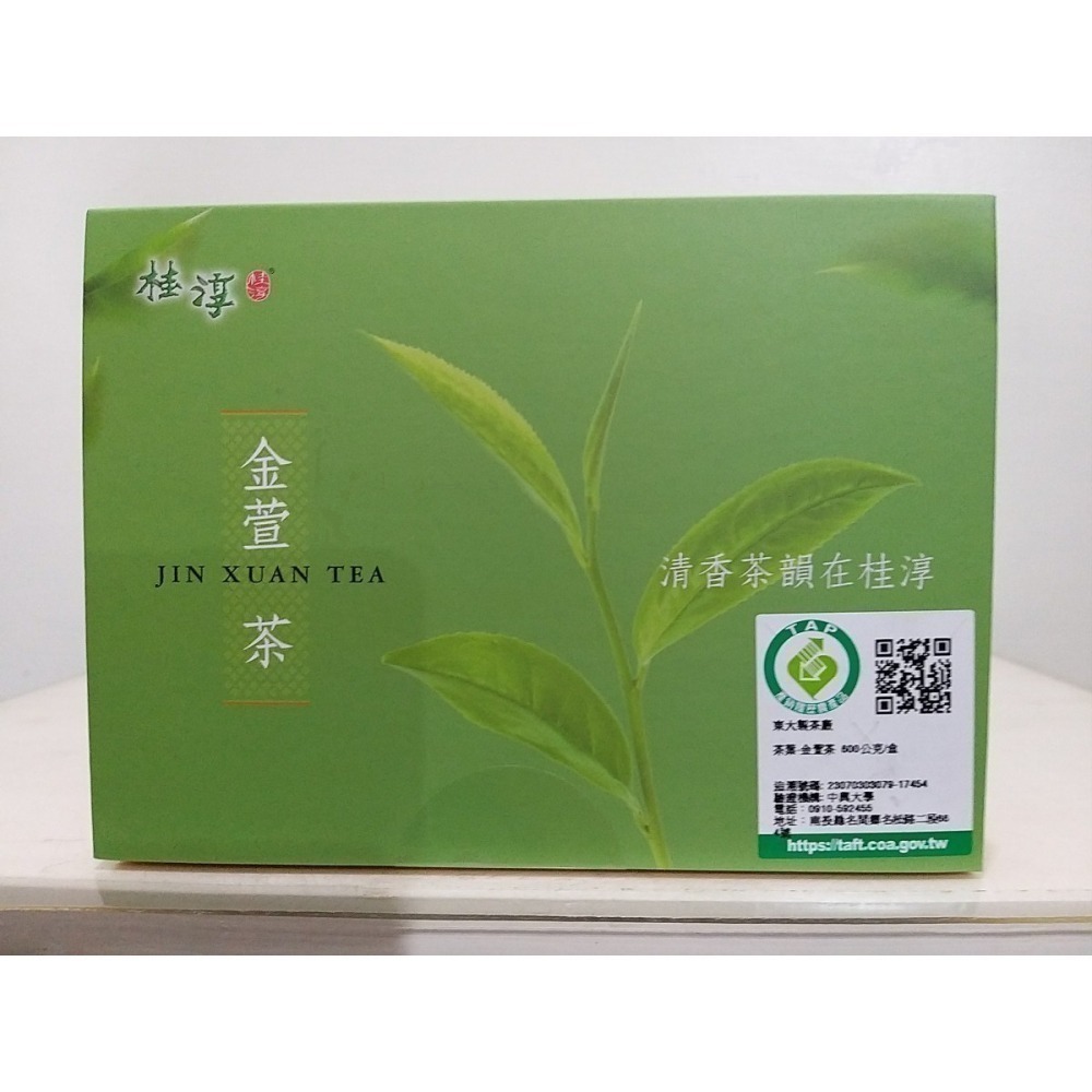 【築夢花世界】-COSTCO 好市多代購 桂淳 金萱茶 烏龍茶-細節圖5