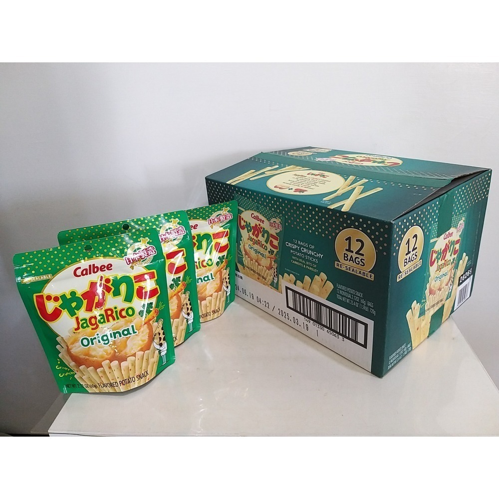 【築夢花世界】-COSTCO 好市多代購 Calbee JagaRico 薯條-細節圖2