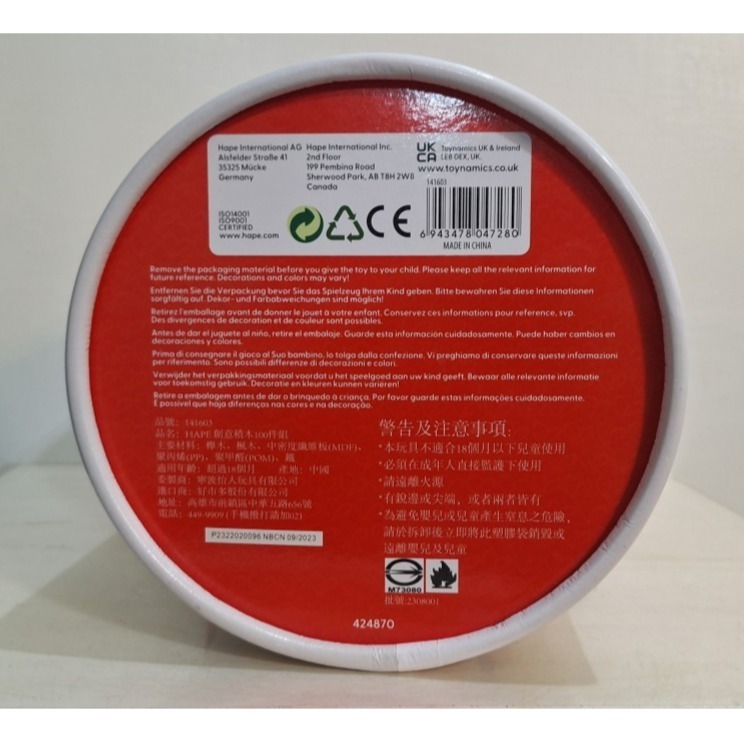 【築夢花世界】-COSTCO 好市多代購 HAPE 積木組-細節圖4