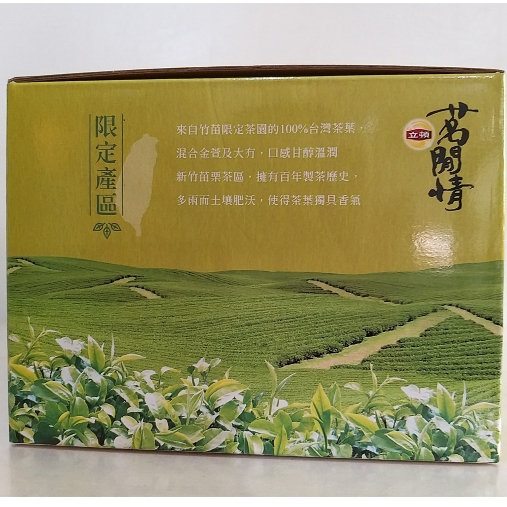 【築夢花世界】-COSTCO 好市多代購 立頓 茗閒情台灣茶 活綠茶三角茶包 2.5公克 X 120包-細節圖2