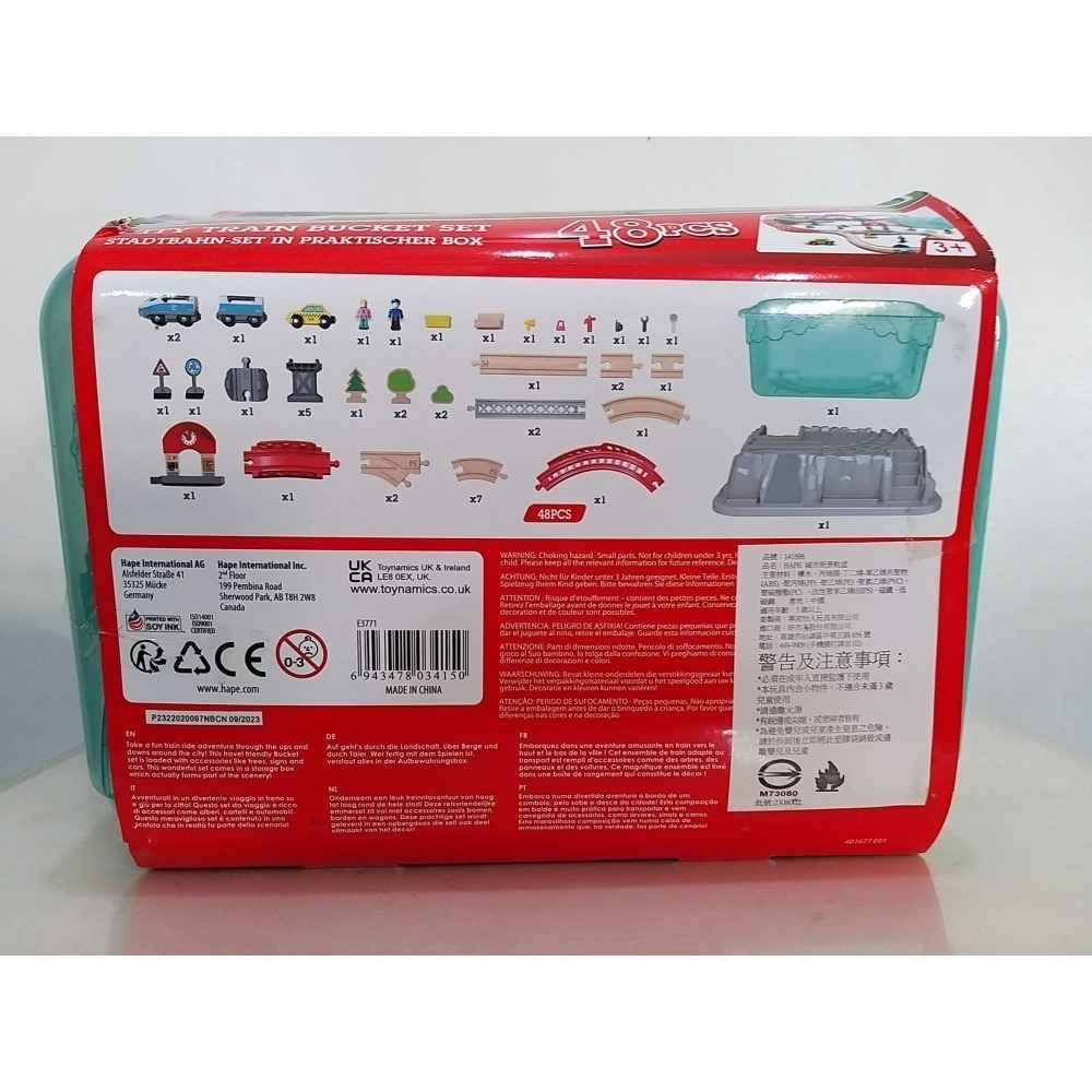 【築夢花世界】-COSTCO 好市多代購 Hape 城市街景軌道火車 48件組-細節圖5