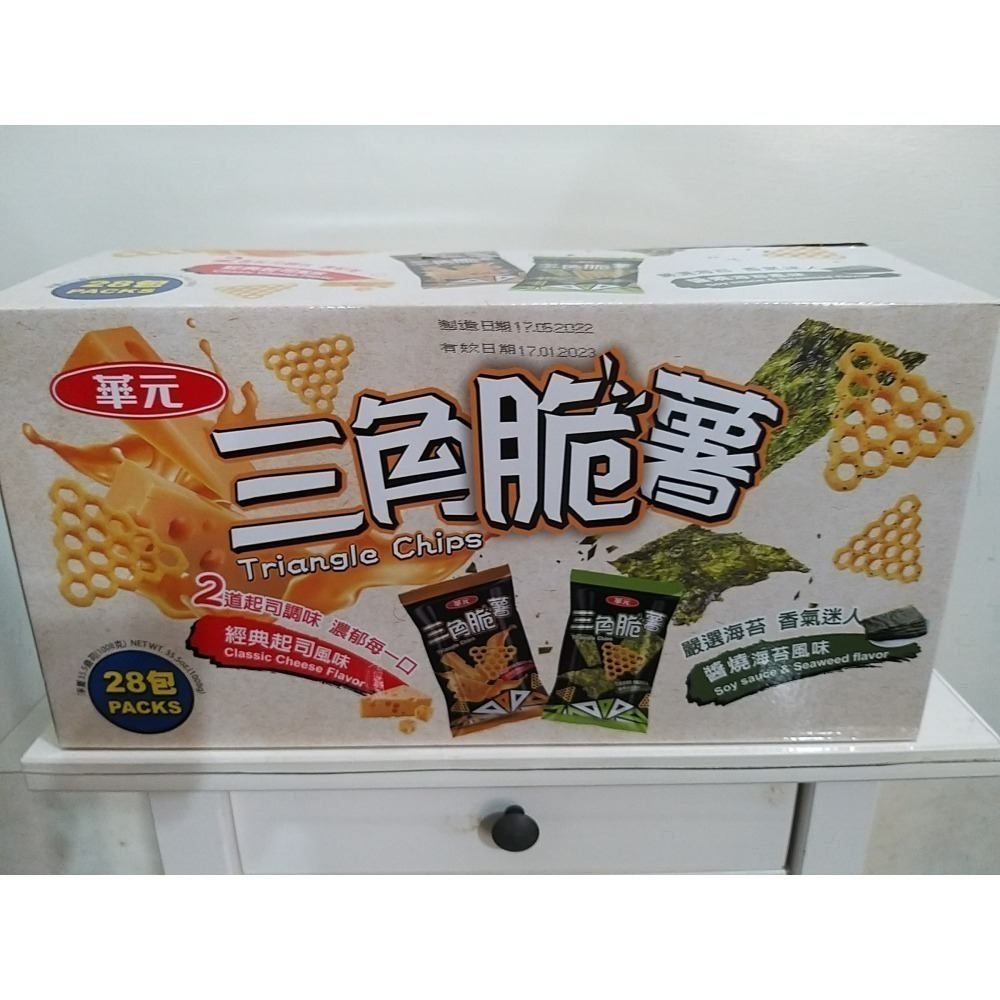 【築夢花世界】-COSTCO 好市多代購 華元 華元三角脆薯箱-細節圖2