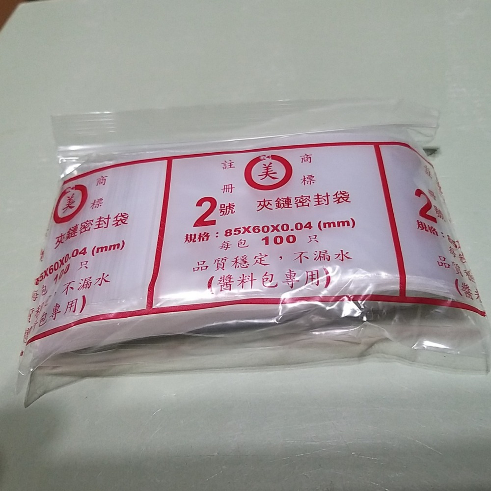 【築夢花世界】- 夾鏈袋-細節圖2