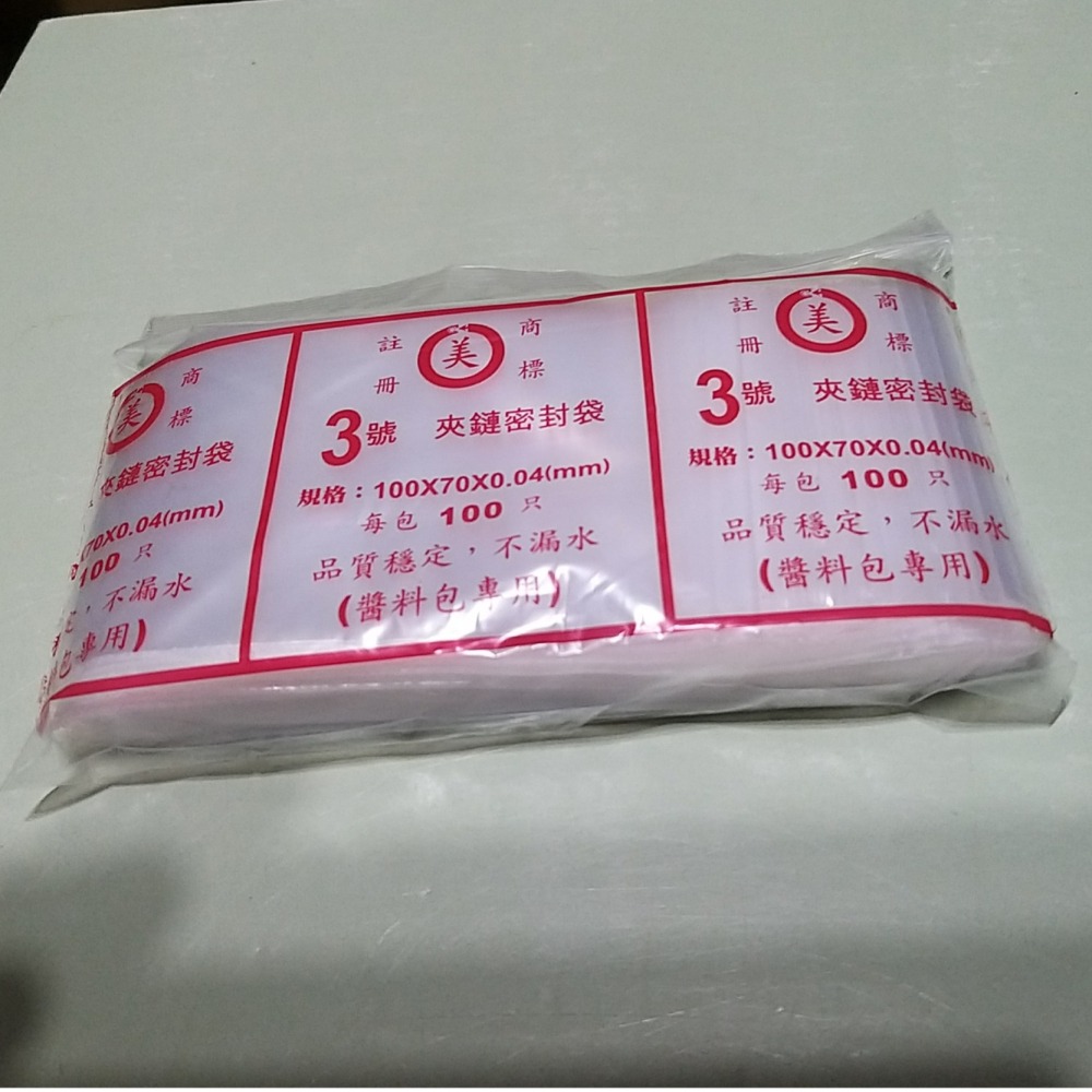 【築夢花世界】- 夾鏈袋-細節圖3