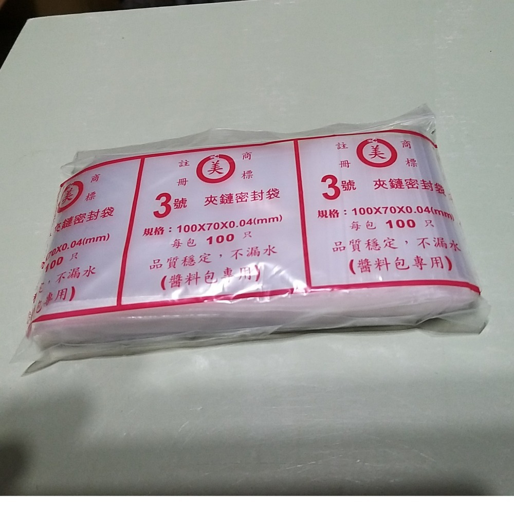 【築夢花世界】- 夾鏈袋-規格圖3