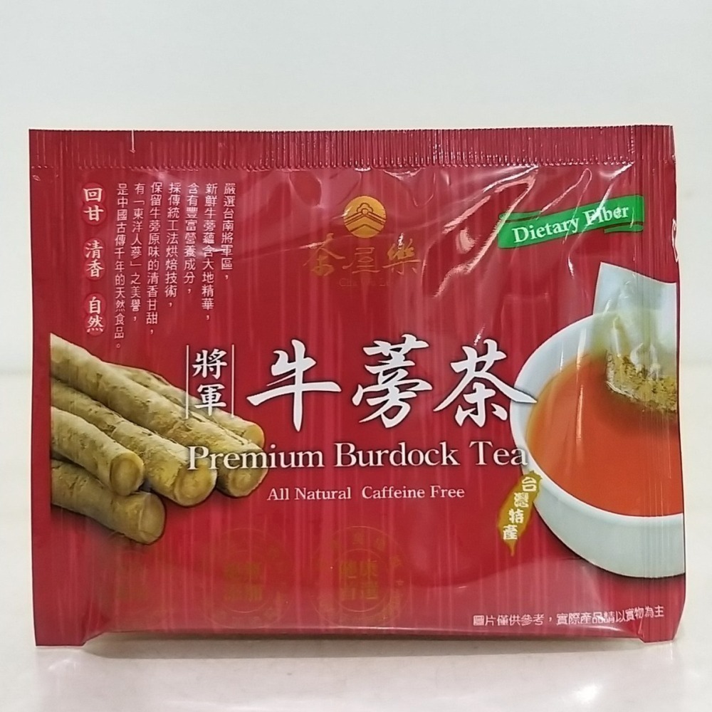 【築夢花世界】-COSTCO 好市多代購 茶屋樂將軍牛蒡茶 5公克 X 60入-細節圖3