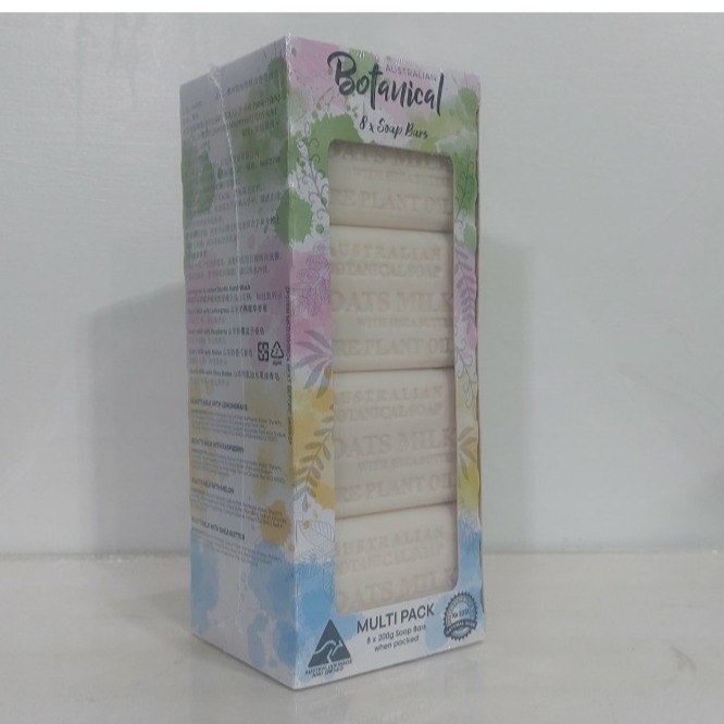 羊奶乳油木果油