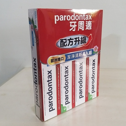 【築夢花世界】-COSTCO 好市多代購 牙周適 牙齦護理牙膏 潔淨清新 120公克 X 4入