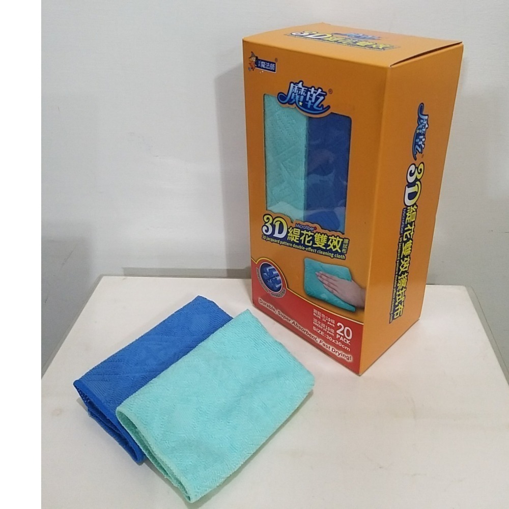 【築夢花世界】-COSTCO 好市多代購 魔乾 3D緹花雙效擦拭布-細節圖2