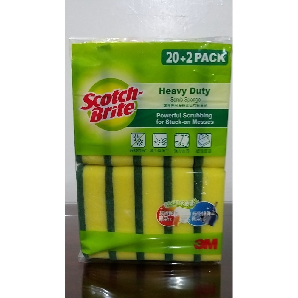 【築夢花世界】-COSTCO 好市多代購 3M  SCOTCH-BRITE 百利 海綿菜瓜布組-細節圖2