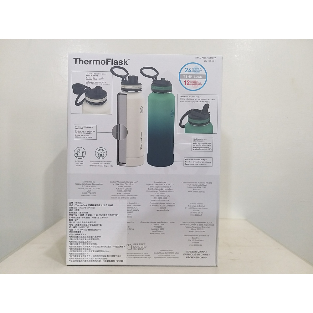 【築夢花世界】-COSTCO 好市多代購 ThermoFlask 不鏽鋼保冷瓶-細節圖5