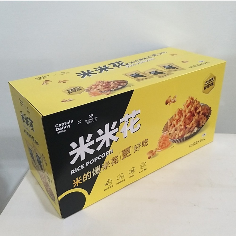 【築夢花世界】-COSTCO 好市多代購 丹尼船長X蜜蜂工坊聯名(X畲室) 米米花 嚴選龍眼蜂蜜味/法式可可香頌米米花-細節圖2