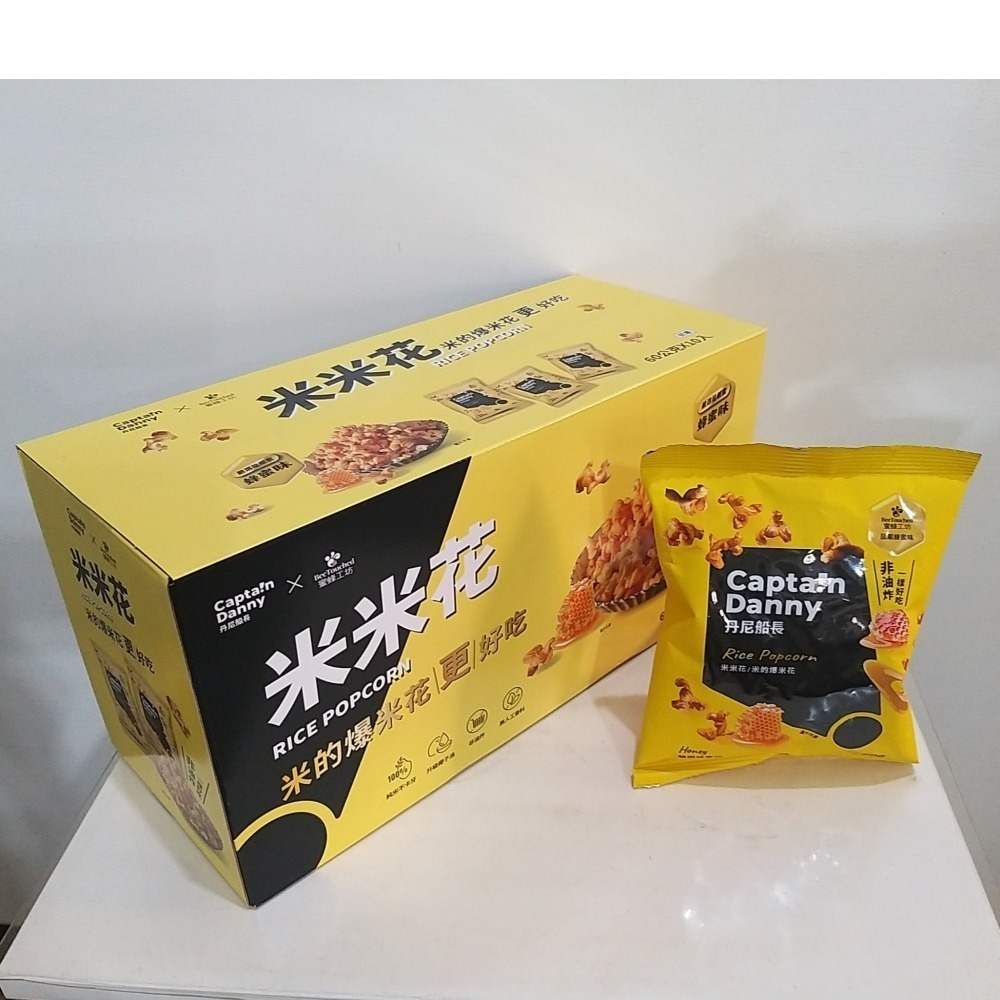 【築夢花世界】-COSTCO 好市多代購 丹尼船長X蜜蜂工坊聯名(X畲室) 米米花 嚴選龍眼蜂蜜味/法式可可香頌米米花-細節圖3