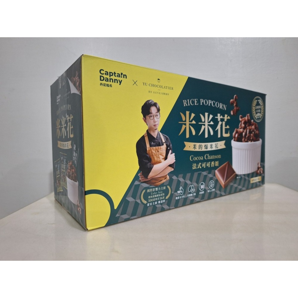 【築夢花世界】-COSTCO 好市多代購 丹尼船長X蜜蜂工坊聯名(X畲室) 米米花 嚴選龍眼蜂蜜味/法式可可香頌米米花-細節圖6