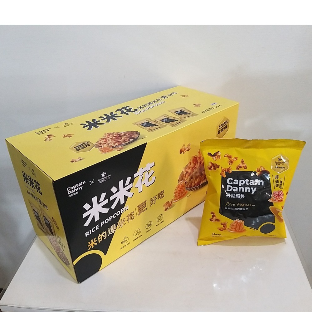 【築夢花世界】-COSTCO 好市多代購 丹尼船長 X 蜜蜂工坊聯名 米米花 嚴選龍眼蜂蜜味-細節圖2