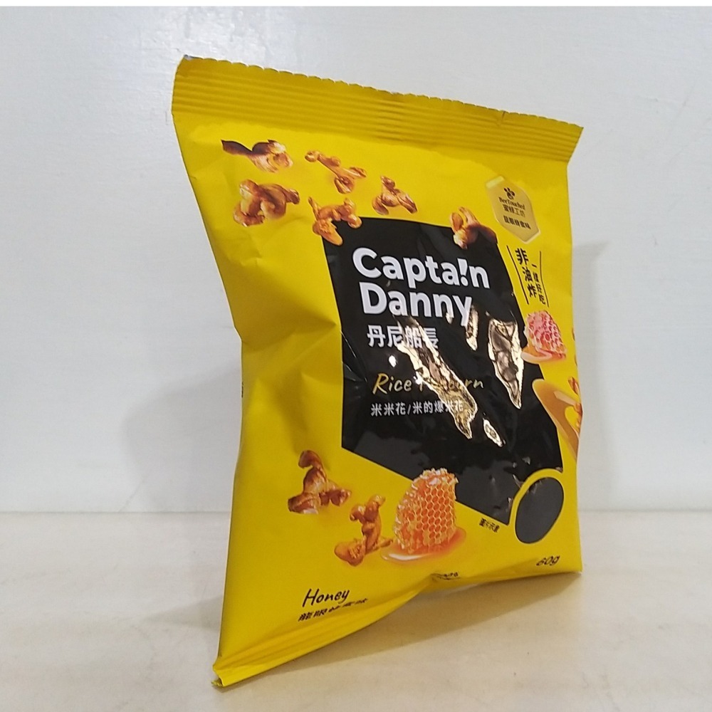 【築夢花世界】-COSTCO 好市多代購 丹尼船長 X 蜜蜂工坊聯名 米米花 嚴選龍眼蜂蜜味-細節圖3